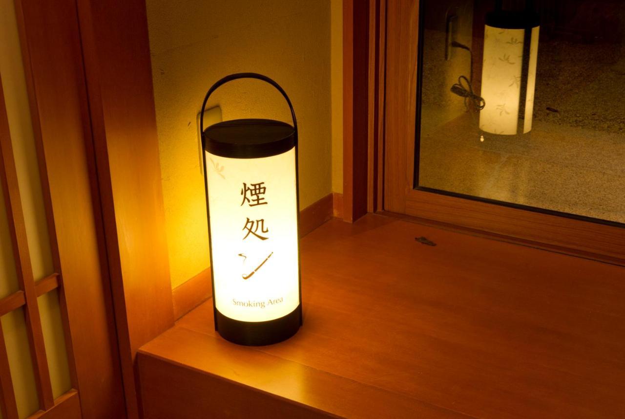 酒店 岚山温泉 花传抄-共立度假区