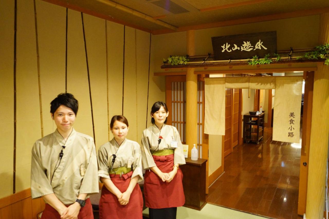 岚山温泉 花传抄-共立度假区 酒店 京都