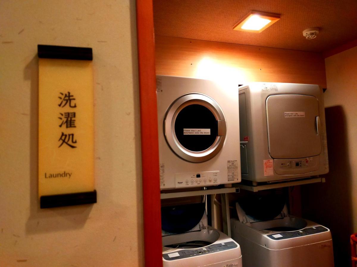 岚山温泉 花传抄-共立度假区 酒店 5*