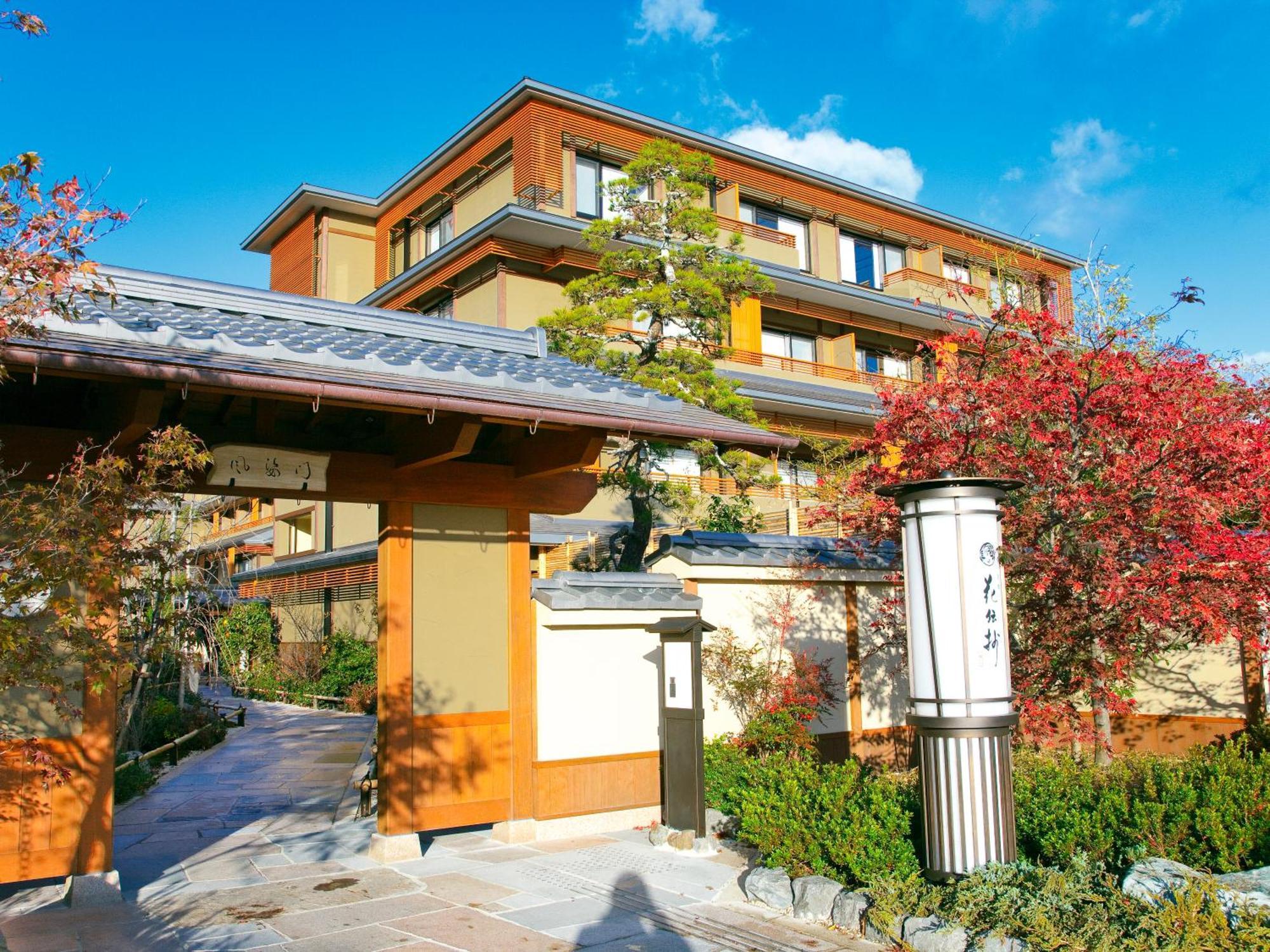 岚山温泉 花传抄-共立度假区 酒店